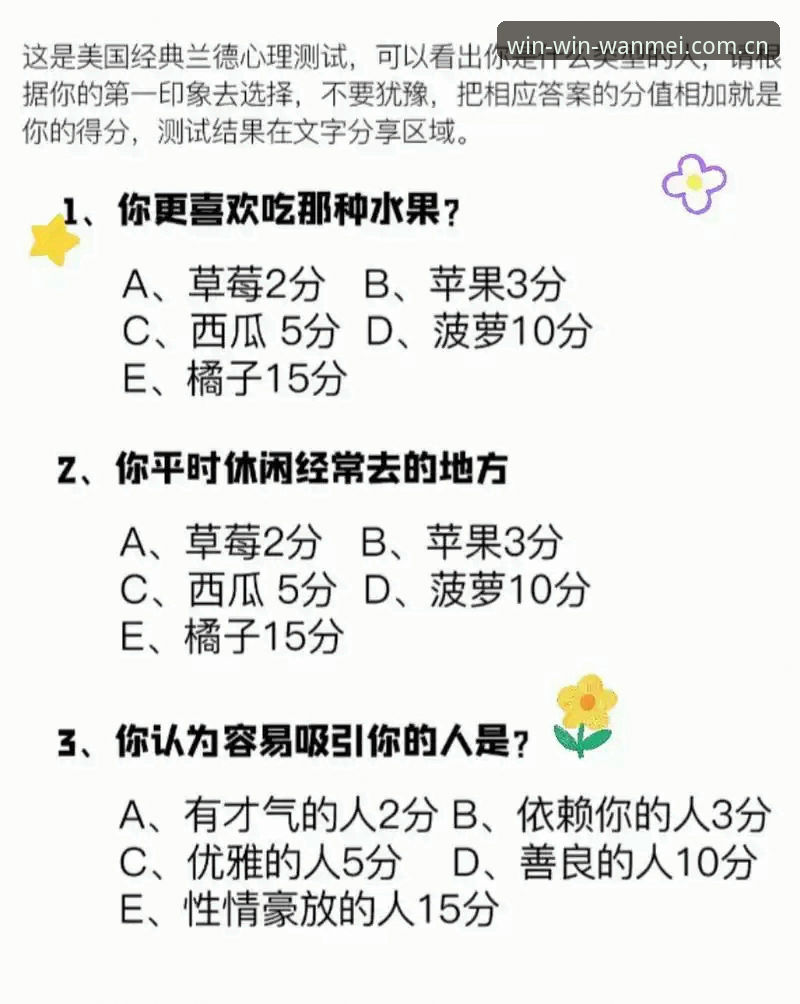 完美体育iOS怎么升级？新版V2.0评测告诉你答案！