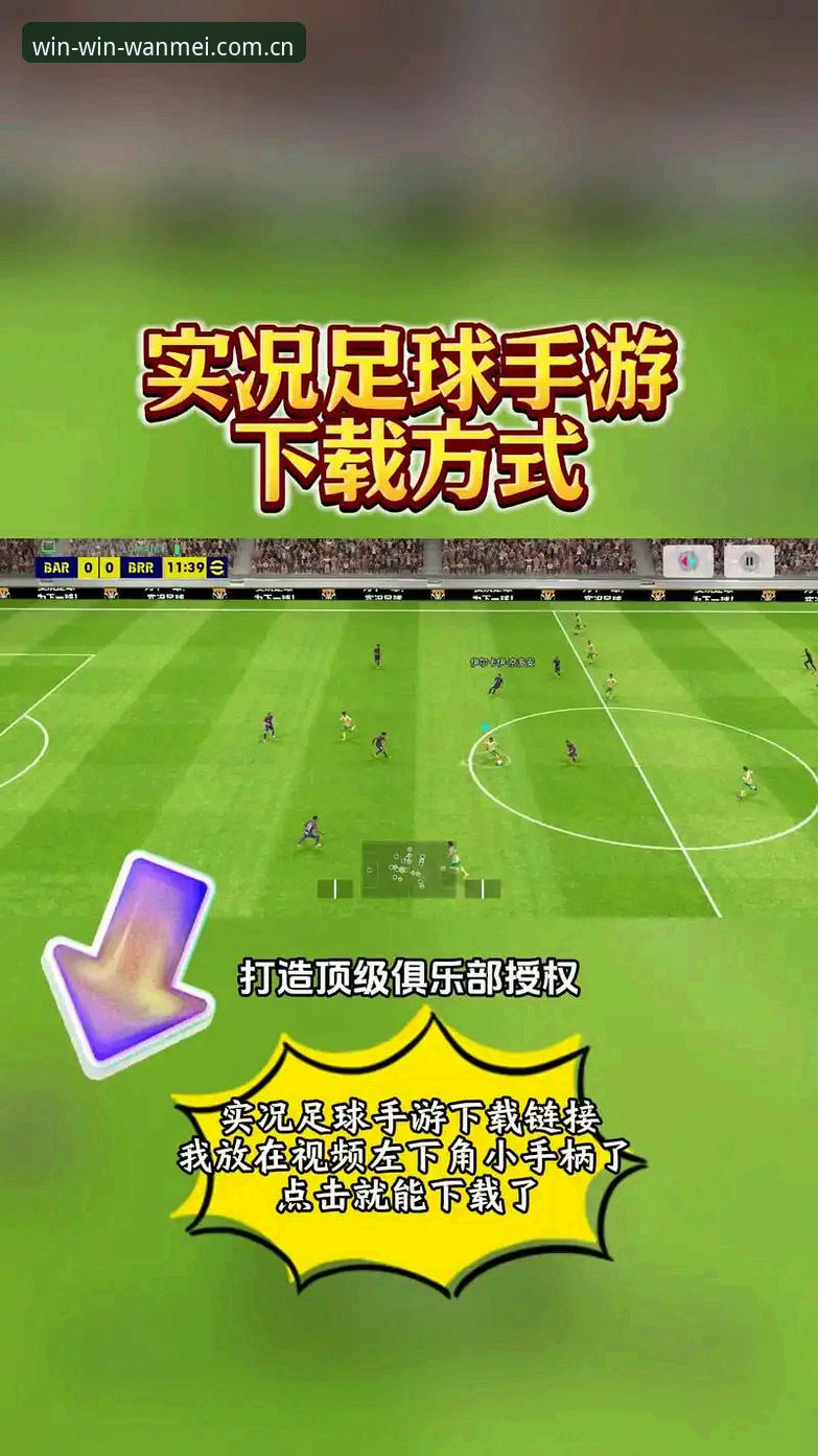 完美体育APP V2.0下载最新动态：2026登录指南与赛事数据模块全面升级，安装包仅44.2MB